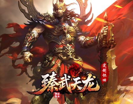 完善资料